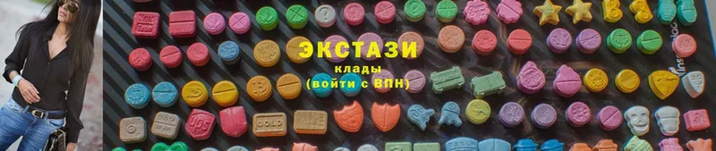 Ecstasy 280 MDMA  сколько стоит  Высоцк 