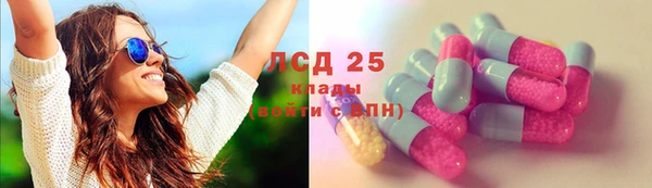 MDMA Балабаново