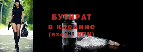 MDMA Балабаново