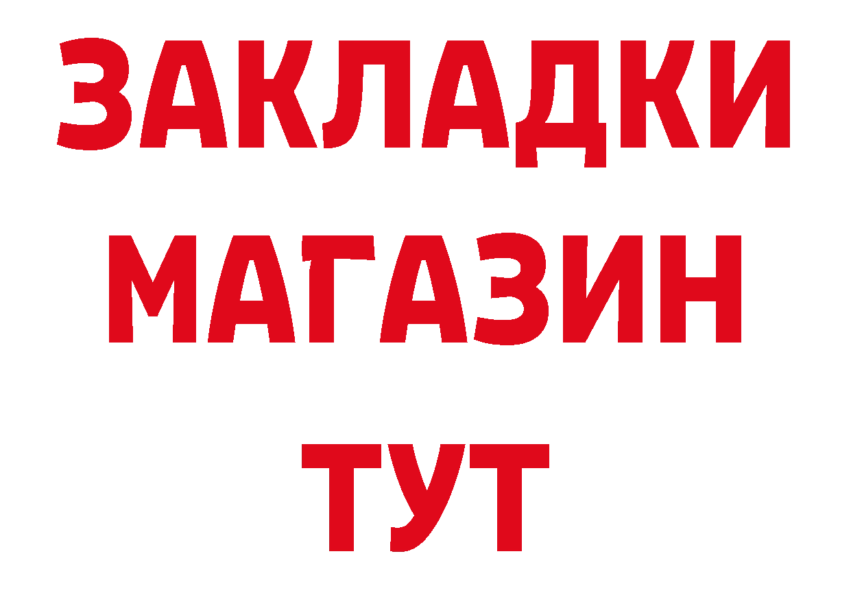 А ПВП СК как войти площадка ОМГ ОМГ Высоцк