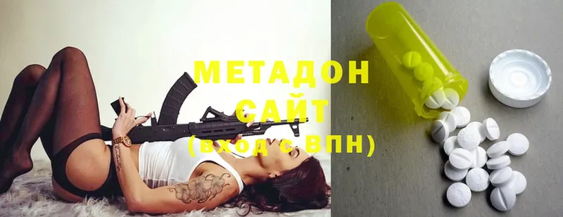 МЕТАДОН кристалл  OMG ТОР  Высоцк  закладки 